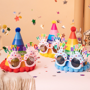 生日帽子搞怪眼镜蛋糕，装饰场景布置周岁宝宝儿童，派对用品男女孩