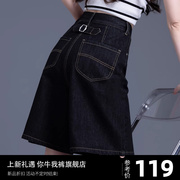 六分牛仔短裤女小众设计感2024年夏季薄款高级a字五分裤中裤
