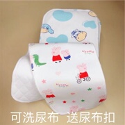 婴儿尿布表层纯棉尿布纱布，小孩生态棉可洗尿片宝宝戒子新生儿用品