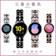 三星手表galaxywatch654classicactive12代小香风表带4246mm腕带智能gears3s4男女腕带非4044