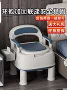 家用老人坐便器可移动马桶室内便携式孕妇成人老年人专用卧室便桶