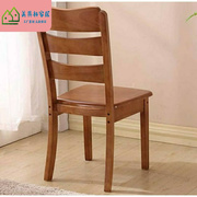 全实木餐椅橡木家用简约现代中式饭餐桌餐厅木头凳子靠背实木椅子