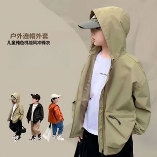 男童风衣夹克秋季洋气韩版中大童秋装儿童连帽上衣外套冲锋衣