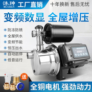 家用全自动增压泵不锈钢自吸泵220v水泵高扬程(高扬程)小型抽水机喷射泵