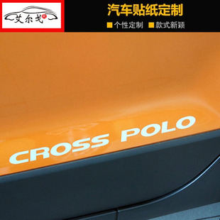 新波罗CROSS POLO车门英文字母专用标志贴个性外饰车身侧后门贴纸