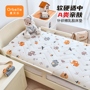 儿童床垫无甲醛乳胶幼儿园宝宝，专用婴儿拼接床褥垫，a类全棉可定制