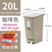 茶花带盖垃圾桶脚踏式大号家用商用卫生间厨房客厅环卫分类垃圾桶