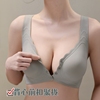 古今内衣背心式前扣无钢圈聚拢文胸，固定杯收副乳胶垫运动美背胸罩