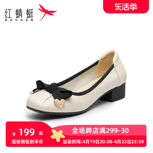 红蜻蜓单鞋女秋季浅口蝴蝶结时尚气质通勤粗跟女鞋WFB32331