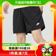Nike耐克篮球运动裤男裤透气快干短裤宽松训练裤子DM6830-010