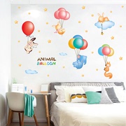 卡通墙贴儿童卧室墙壁贴画，房间装饰品墙贴纸，墙画门贴ins墙纸自粘