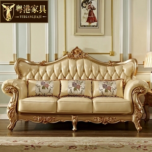 欧式真皮沙发组合美式头层牛皮法式奢华高档实木家具别墅大小户型
