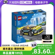 自营lego乐高60383城市，组系列绿色动力，跑车益智拼装积木玩具
