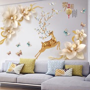 中国风墙贴自粘客厅沙发电视背景，墙上贴纸装饰卧室3d立体视觉贴画