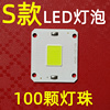 国产投影机RD-806投影仪高清LED灯泡 轰天炮M2W投影机配件LED光源