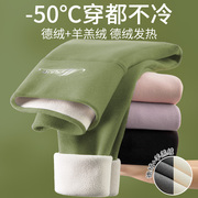 抗寒-50℃超厚羊羔绒+德绒女士，保暖裤