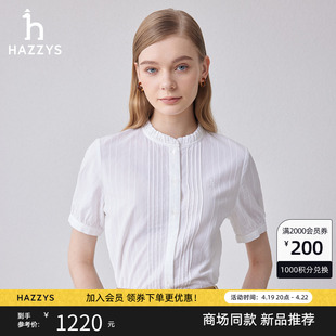 商场同款Hazzys哈吉斯立领花边短袖衬衫女士夏季衬衣外套