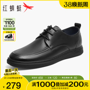 红蜻蜓男鞋2024春季商务，皮鞋男士舒适休闲皮鞋，真皮系带爸爸鞋