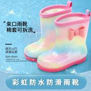 儿童雨鞋女童宝宝小童幼儿学生小孩彩虹水鞋防水女款胶鞋防滑雨靴