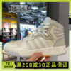 Adidas阿迪达斯女鞋高帮时尚休闲舒适耐磨运动鞋板鞋 GZ6810