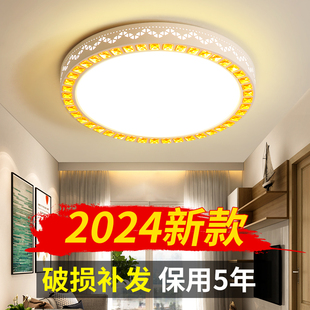 2024年客厅灯简约现代大气家用灯具长方形水晶灯LED吸顶灯