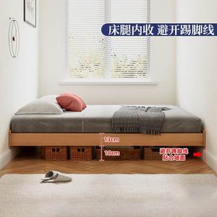 实木悬浮床现代简约水曲柳，床架小户型主卧矮床榻榻米无床头双人床
