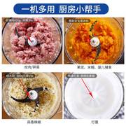 摩飞绞肉机家用小型电动多功能绞馅机魔飞料理机商用碎饺肉搅拌机