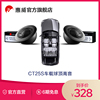 swan惠威ct25s车载25mm丝膜球顶高音扬声器，喇叭单元无损改装音响