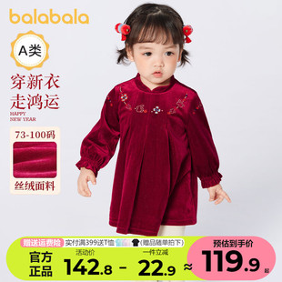 巴拉巴拉女童连衣裙婴儿宝宝红色，公主裙中式新年裙子2024春装