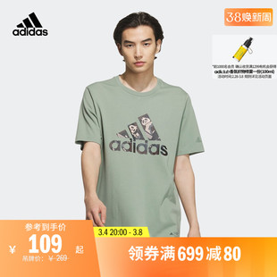 针织休闲上衣圆领短袖，t恤男装adidas阿迪达斯轻运动ip3968