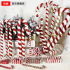 圣诞节装饰红白塑料，彩绘拐杖道具舞蹈拍摄摆件圣诞树挂饰15-90cm