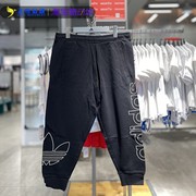 Adidas阿迪达斯三叶草男裤七分裤宽松中裤运动裤DZ9136