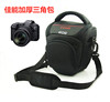 佳能EOS 4000D 3000D 1500D 1300D 90D 80D单反相机包 摄影三角包