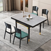 岩板轻奢可伸缩餐桌椅，组合小户型现代简约家用折叠餐桌长方形饭桌