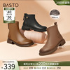 百思图23冬季商场新法式棕色羊皮加绒女马丁瘦瘦靴小短靴CD022DD3