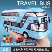公交车玩具车男孩，双层巴士模型合金小汽车，儿童公共汽车玩具大