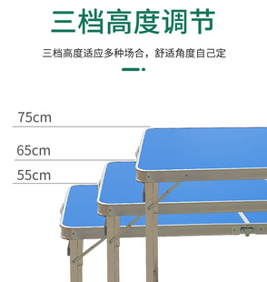 户外1.5米铝合金折叠桌椅摆地摊夜市地推桌子宣传升降便携桌