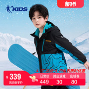 中国乔丹儿童冲锋衣两件套男童外套冬季大童梭织风衣T8343209