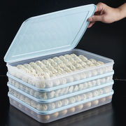 饺子盒厨房冰箱保鲜盒多层速冻饺子，收纳盒家用冷冻盒，鸡蛋盒水饺盒