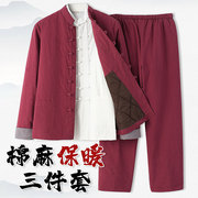 冬季唐装男中老年中国风中式棉衣，棉裤套装中式三件套盘扣棉服棉袄