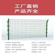 高速公路护栏网双边丝围栏网果园钢丝网隔离防护网户外铁丝网围栏