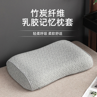 碳纤维成人蝶形美容枕乳胶枕枕套56x35纤维枕头套一只装不含芯