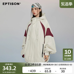 eptison潮牌工装夹克外套，春秋时尚撞色连帽男女，款运动冲锋衣