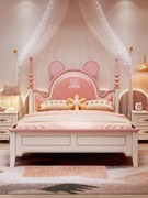 儿童床女孩公主床，1.8粉色米奇软包1.5米小孩单人床家具套房组合