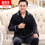 秋冬款爸爸加绒加厚法兰绒，睡衣加大码，保暖中老年男士珊瑚绒家居服