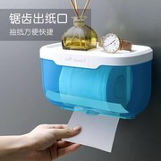 家用卫生间厕所纸巾盒卷纸盒厕纸，纸巾架卫生纸置物架免打孔壁挂式
