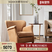 Harbor House美式家具客厅沙发休闲椅软包老虎椅头层牛皮沙发Loft
