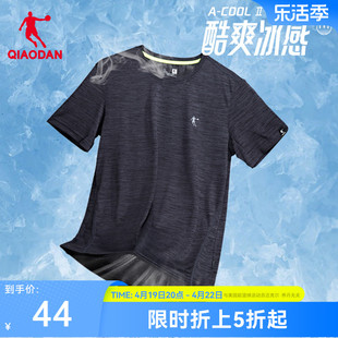 中国乔丹运动吸湿排汗透气短袖T恤衫男士春夏休闲跑步上衣