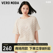 Vero ModaT恤2024春夏短款可爱少女心形图案淡粉色短袖