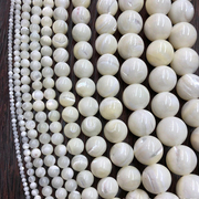 天然海贝马蹄螺白色本色，圆珠光面散珠手链佛珠，项链饰品配件4-12mm